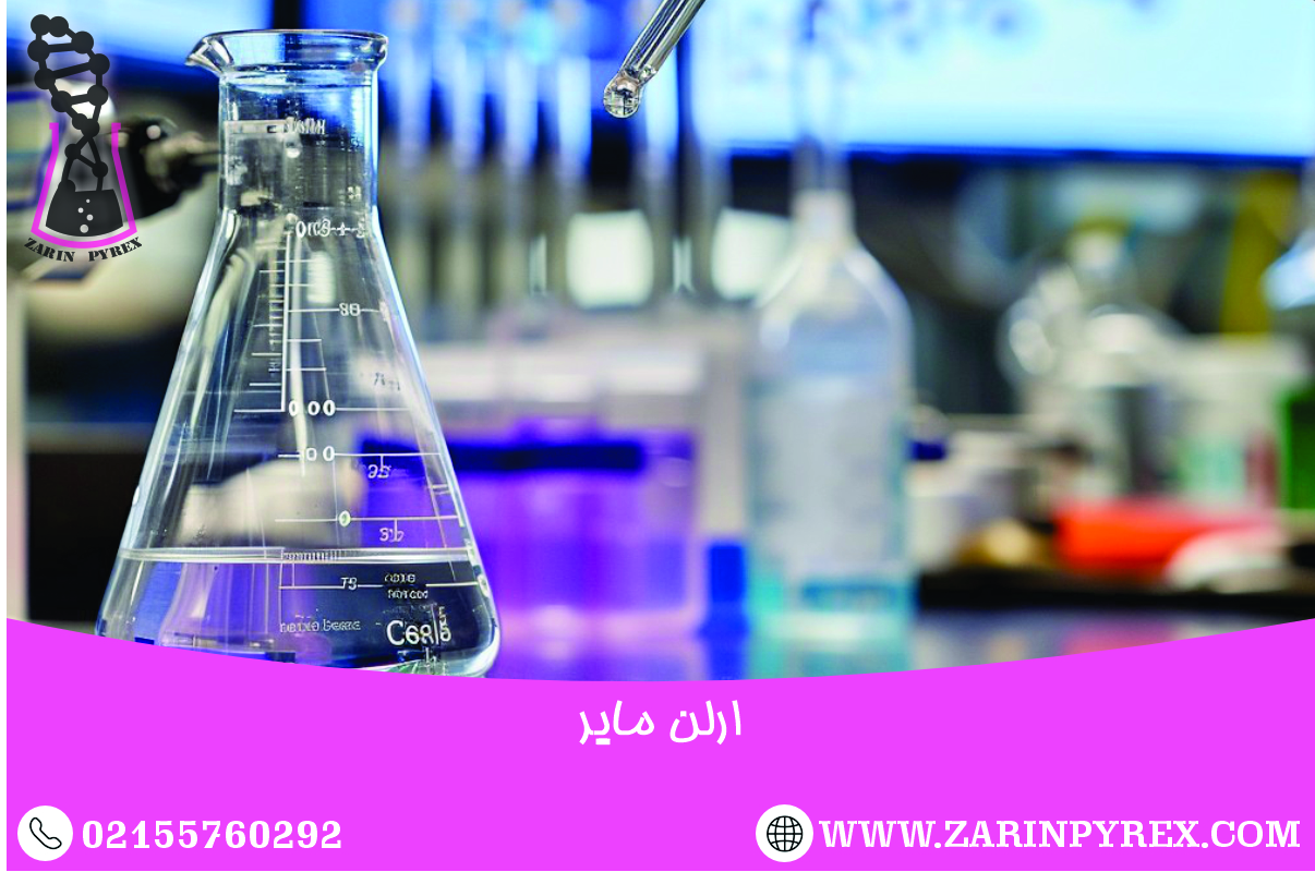 ارلن مایر
