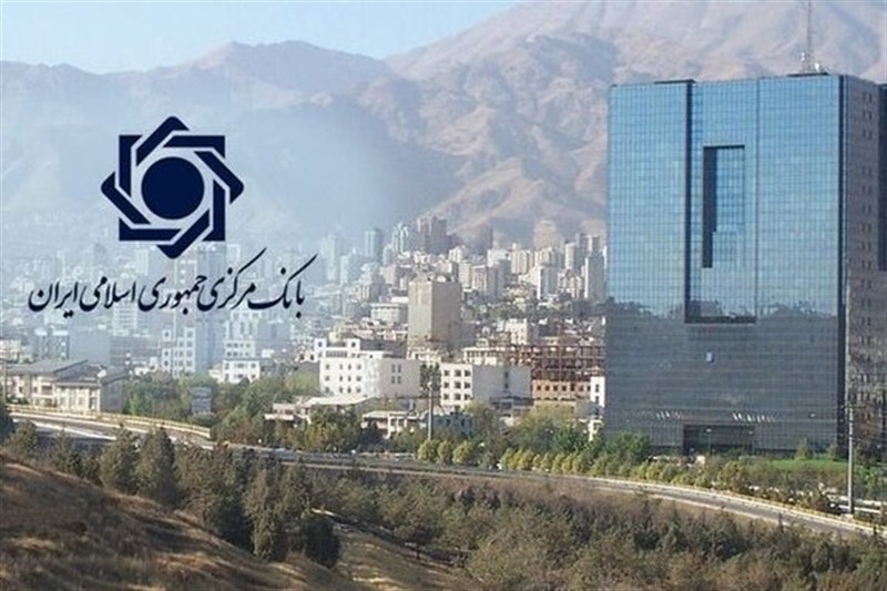 استقلال بانک مرکزی ایران: واقعاً مفید است یا فقط حرفِ حساب؟